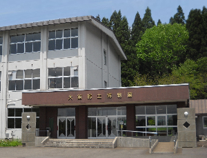 https://www.akita-museum.com/upfiles/photo/icon/外観